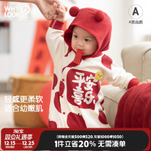 WHYLOOK 婴儿连体衣宝宝新年红色喜庆衣服百天周岁爬爬服满月抓周