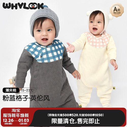 新生婴儿连体衣保暖夹丝宝宝衣服