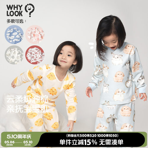 宝宝内衣套装春夏居家空调服睡衣