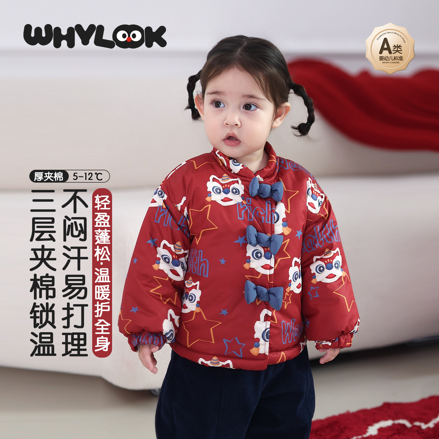 宝宝衣服秋冬加厚保暖棉袄拜年服