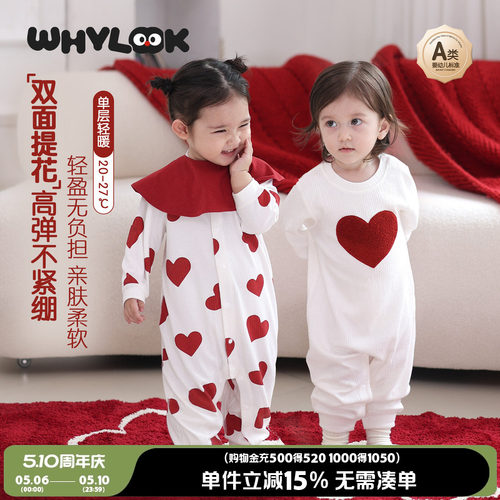 春季婴儿衣服爬爬服弹力哈衣睡衣