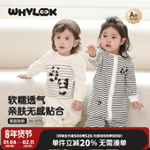 WHYLOOK 婴儿连体衣春秋季 纯棉外出保暖宝宝衣服卡通熊猫洋气哈衣