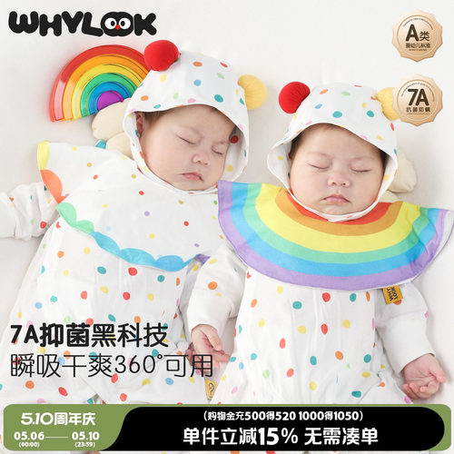 宝宝口水巾纯棉外出防吐奶围嘴