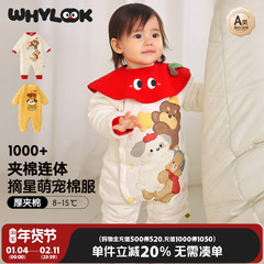 WHYLOOK 婴儿衣服加厚夹棉连体衣宝宝棉服秋冬棉袄新年爬爬服拜年
