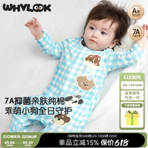 新生婴儿儿衣服纯棉春夏季空调服