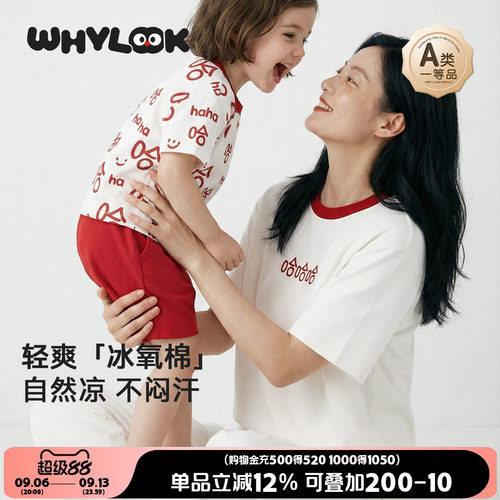 不一样的夏季亲子装母女装新款