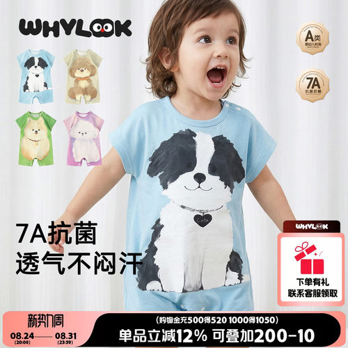 宝宝连体衣纯棉无骨哈衣夏季薄款