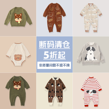 WHYLOOK 婴儿衣服春秋装连体衣外出爬服男女宝宝哈衣清仓折扣捡漏