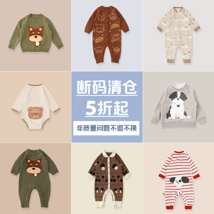 WHYLOOK 婴儿衣服春秋装连体衣外出爬服男女宝宝哈衣清仓折扣捡漏