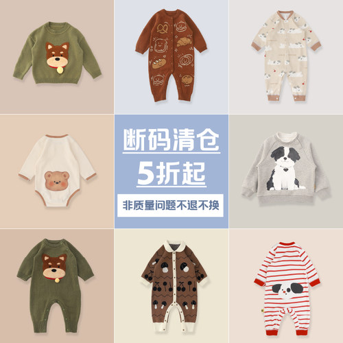 婴儿衣服春秋装连体衣清仓折扣
