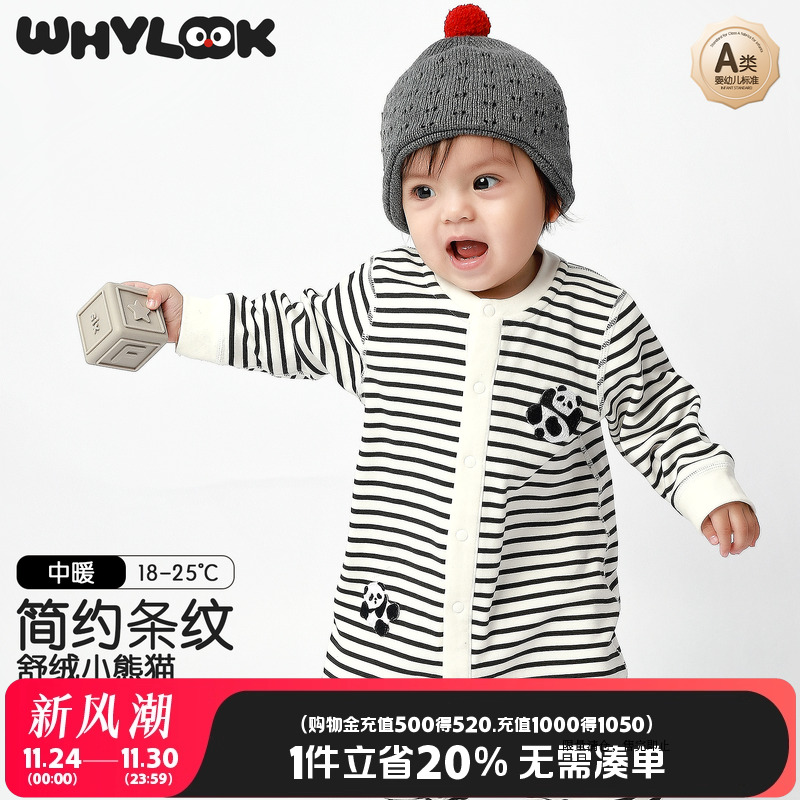 新生婴儿衣服春秋保暖宝宝连体衣