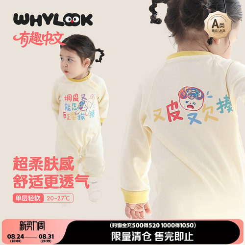 婴儿衣服春秋纯棉外出爬爬服新款