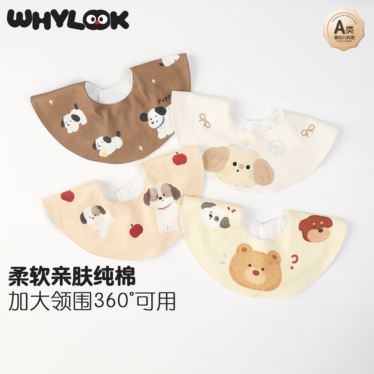 婴儿口水巾纯棉男女宝宝围嘴外出