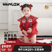 WHYLOOK 新年宝宝包屁衣春秋纯棉满月婴儿衣服喜庆周岁礼服拜年服