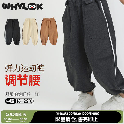 宝宝裤子弹力外出休闲运动卫裤新