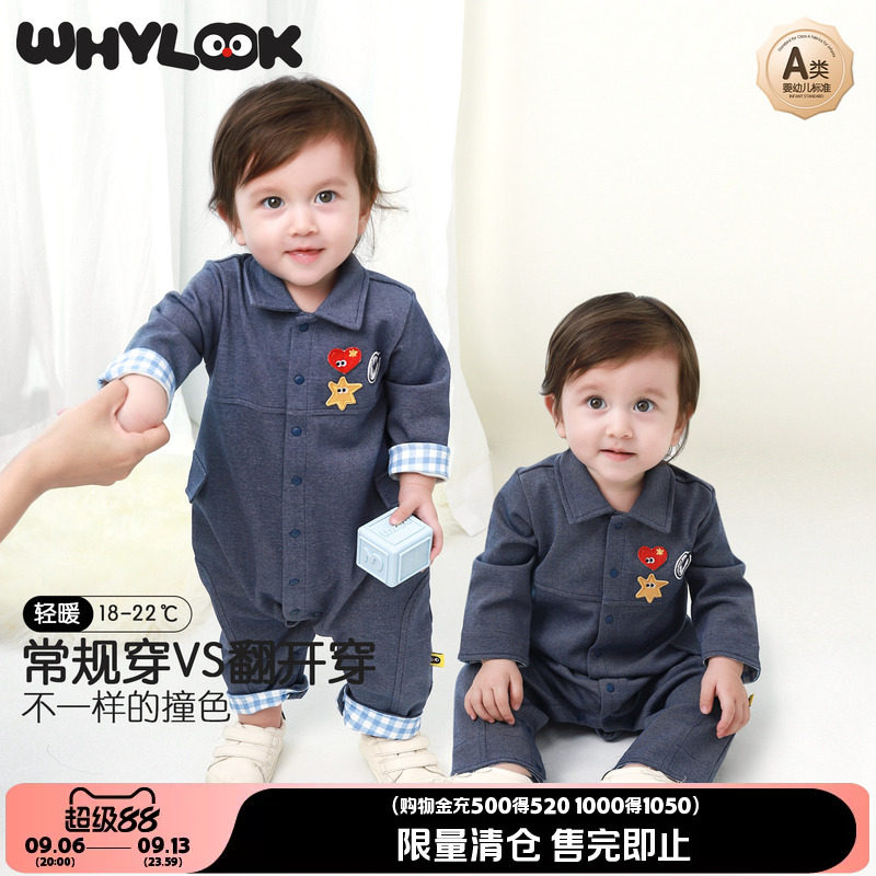 WHYLOOK 婴儿衣服工装牛仔哈衣软弹棉宝宝连体衣外出爬爬服春秋款