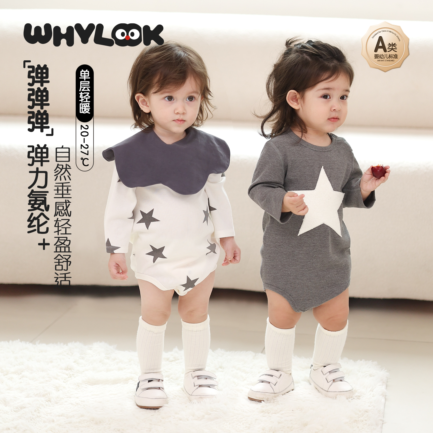 婴儿包屁衣高弹力睡衣宝宝衣服