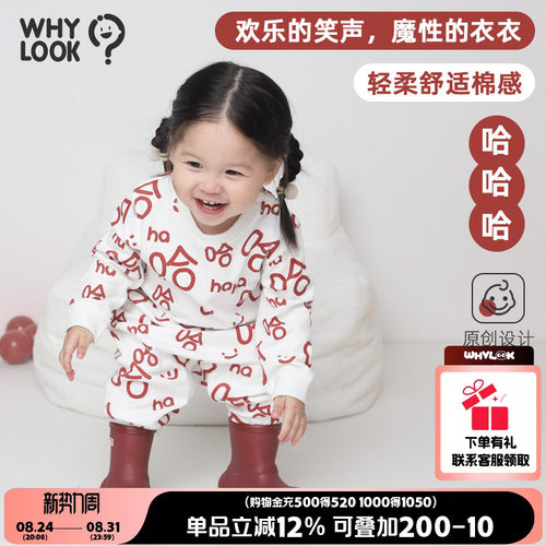 宝宝连体衣纯棉透气空调服睡衣