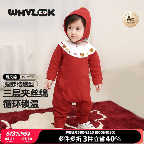 新生婴儿衣服春秋薄夹棉周岁礼服