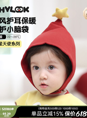 WHYLOOK 婴儿帽子纯棉红色宝宝胎帽满月外出护卤门百搭喜庆周岁