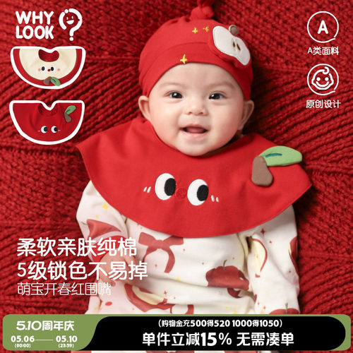 宝宝围兜口水巾防水吐奶垫巾纯棉