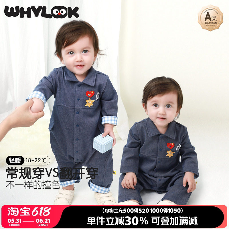 WHYLOOK 婴儿衣服工装牛仔哈衣软弹棉宝宝连体衣外出爬爬服春秋款