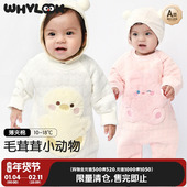WHYLOOK 宝宝衣服春秋季 夹丝棉婴儿连体衣外出爬爬服夹棉保暖秋冬