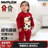 WHYLOOK 新年婴儿衣服加绒卫衣红色连体衣春秋宝宝外出保暖爬爬服
