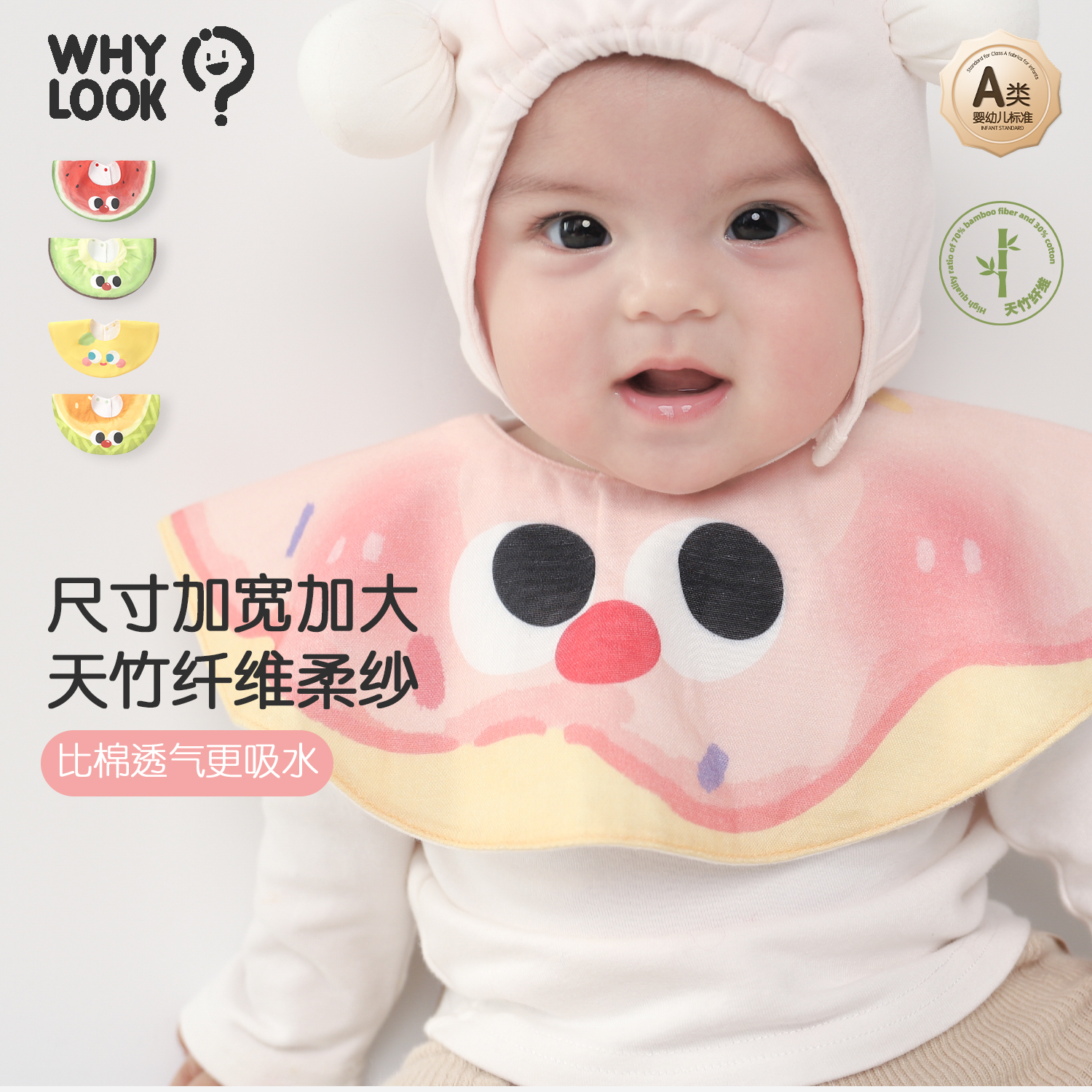 婴儿围嘴宝宝口水巾防水防吐奶