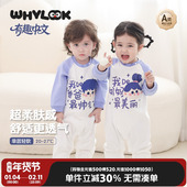 宝宝衣服春秋外出纯棉婴儿连体衣新款 WHYLOOK 原创中文 爬爬服