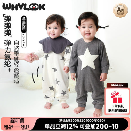春秋婴儿衣服弹力保暖哈衣外出服