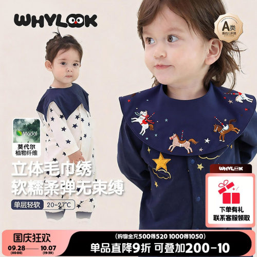 婴儿衣服春秋莫代尔弹力哈衣新款