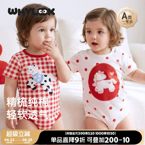 夏季薄款婴儿衣服纯棉宝宝包屁衣