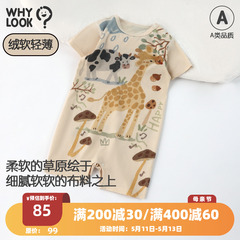 WHYLOOK 婴儿衣服夏季宝宝连体衣男女哈衣套头爬爬服短袖纯棉薄款