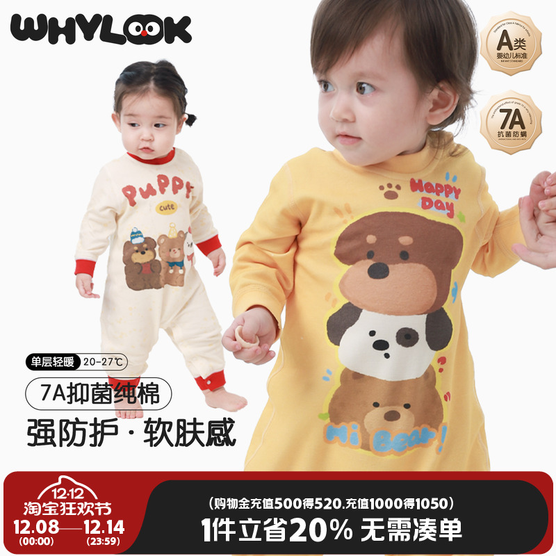婴儿连体衣7A抗菌纯棉宝宝衣服