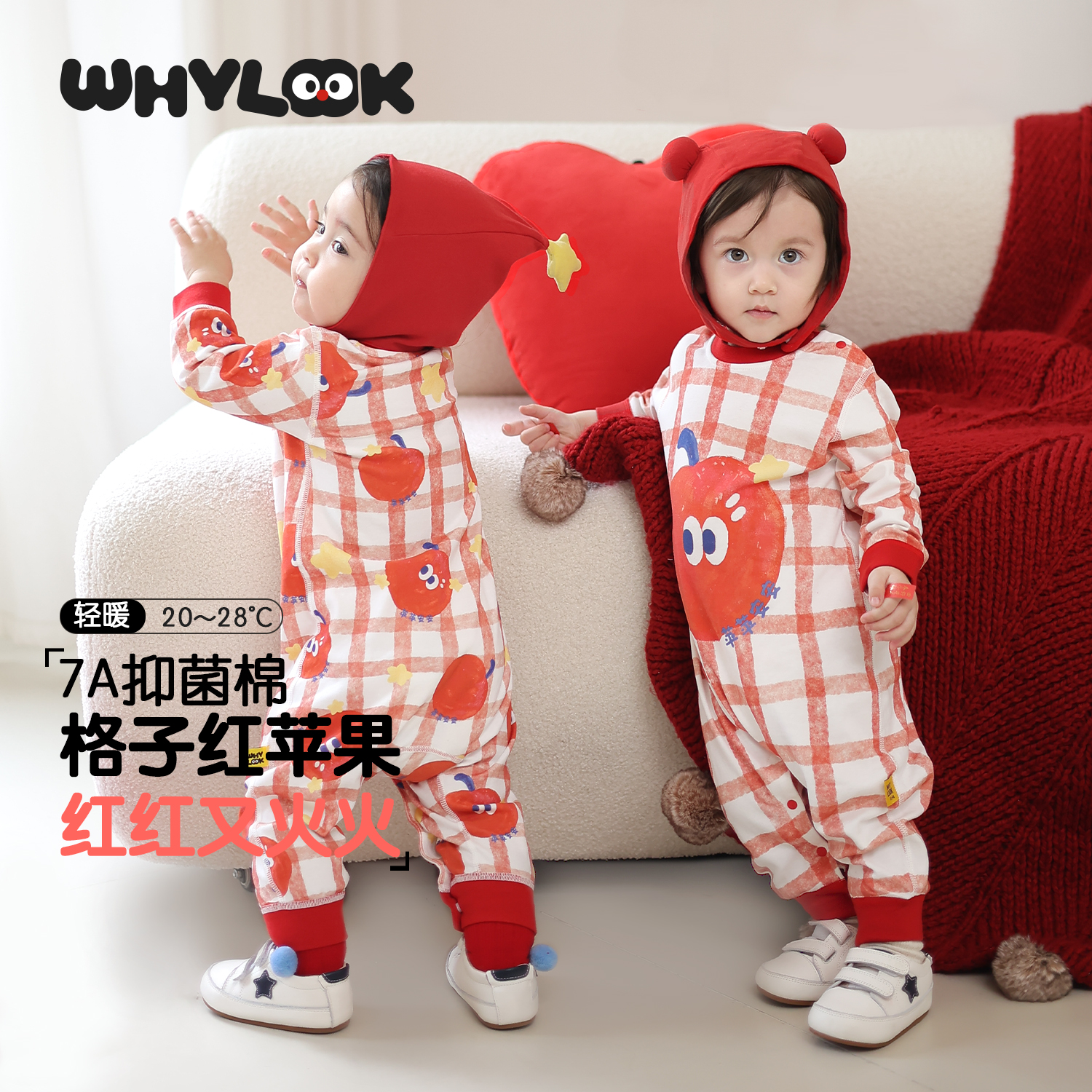 婴儿衣服喜庆百天满月周岁礼服