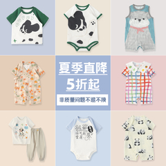 WHYLOOK 夏季5折清仓折扣捡漏宝宝衣服夏装婴儿连体衣T恤儿童外出