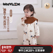 WHYLOOK 婴儿衣服春秋保暖外出打底哈衣宝宝连体衣马年洋气新款