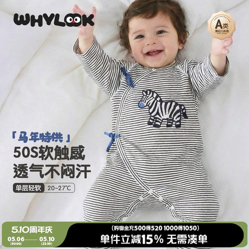新生婴儿衣服春秋纯棉和尚服新款