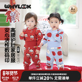 高腰纯棉秋衣秋裤 WHYLOOK 宝宝内衣套装 儿童家居睡衣红色喜庆新年