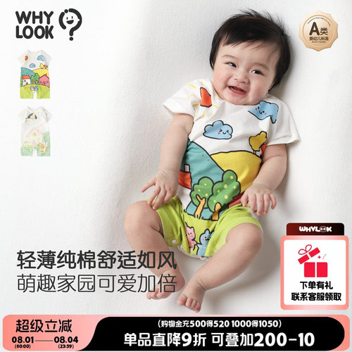 短袖婴儿连体衣纯棉外出爬爬服