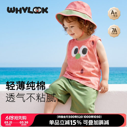 男女童背心套装宝宝衣服夏季薄款