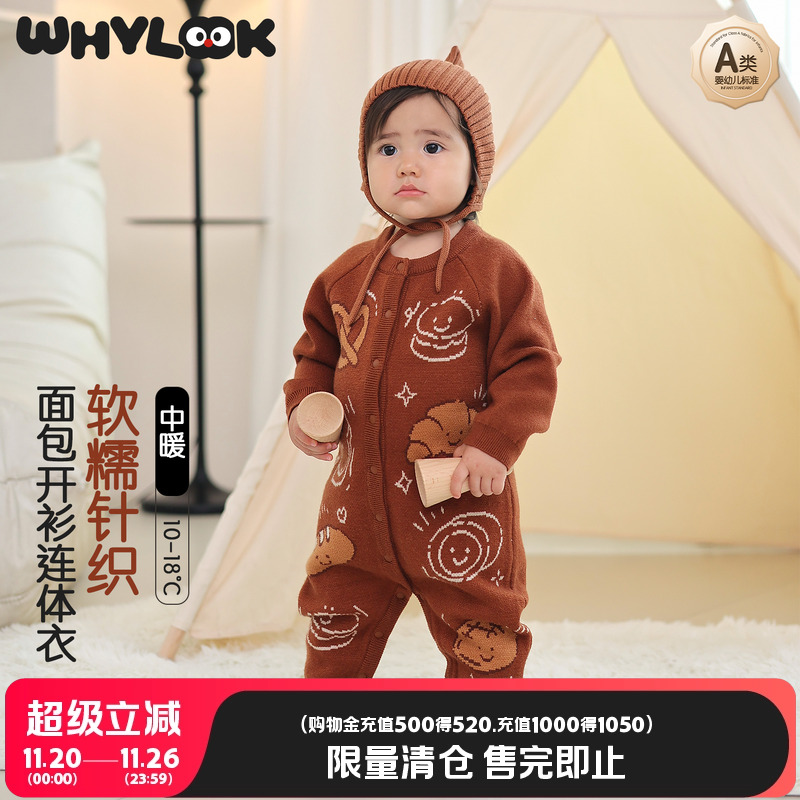 婴儿针织连体衣春秋外出保暖毛衣