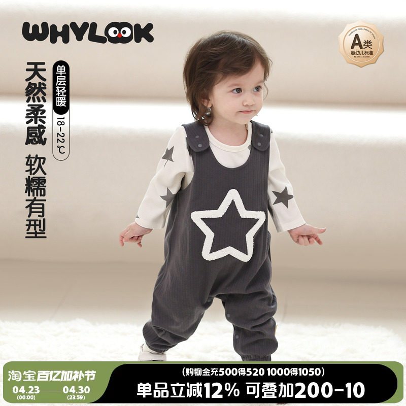 WHYLOOK 春季外出婴儿背带裤男女宝宝连体裤弹力百搭洋气新款