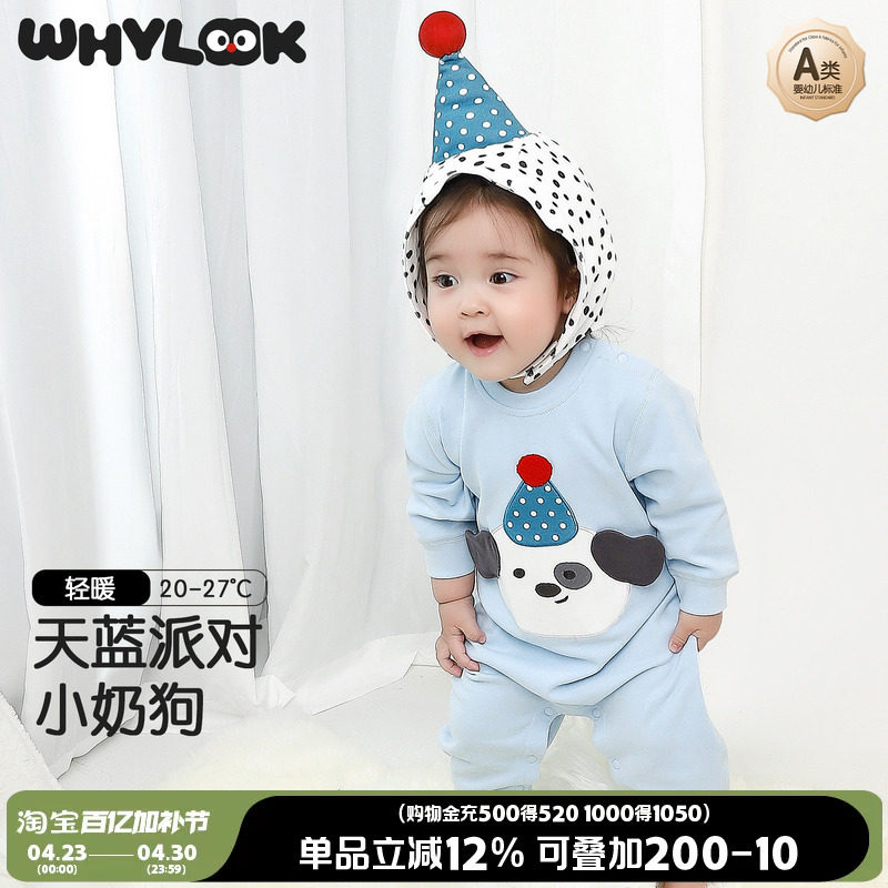 WHYLOOK 婴儿连体衣春秋季纯棉无骨男女宝宝衣服外出哈衣爬爬服新