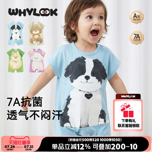 宝宝连体衣纯棉无骨哈衣夏季薄款