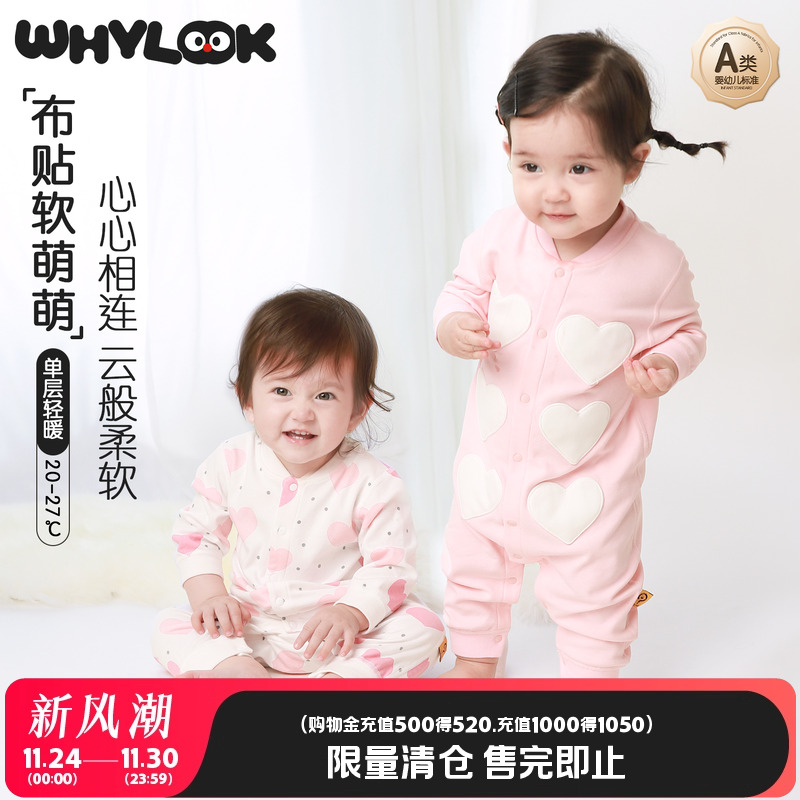 女宝宝连体衣空调长袖睡衣春秋季