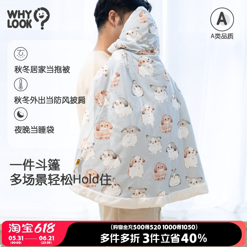 WHYLOOK婴儿斗篷冬装厚夹棉外出可伸手宝宝披风防风外套儿童披肩