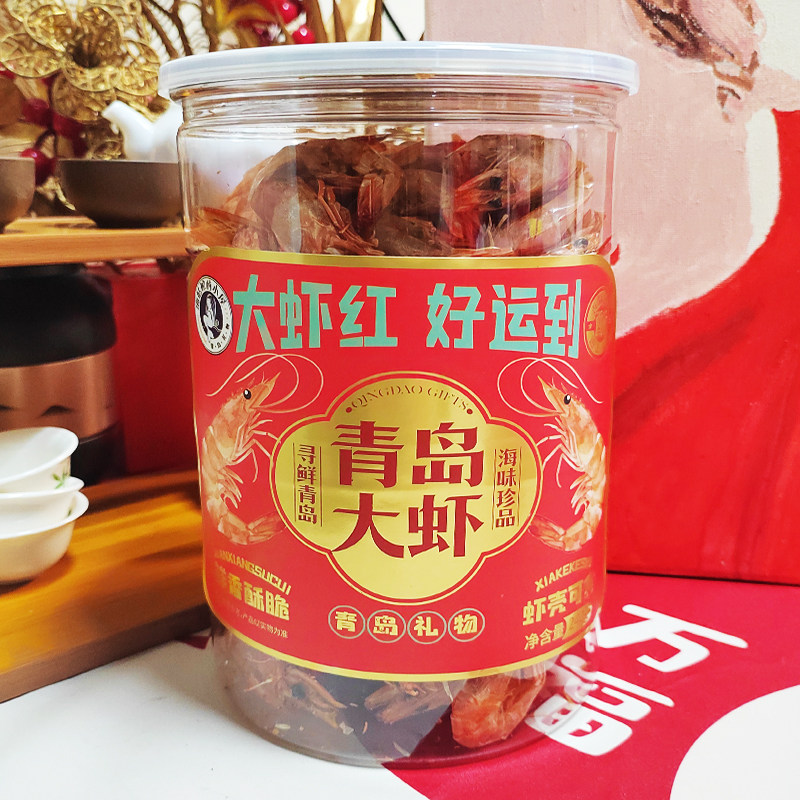 青岛大虾特产酥脆脆虾即食营养整虾带壳吃冻干健康旅游升级新包装