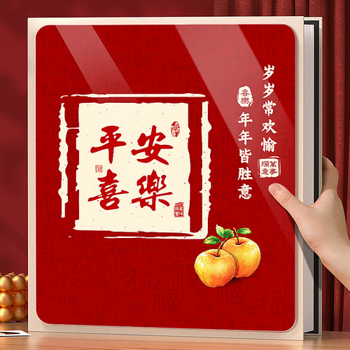 家庭大容量纪念册567寸混合影集